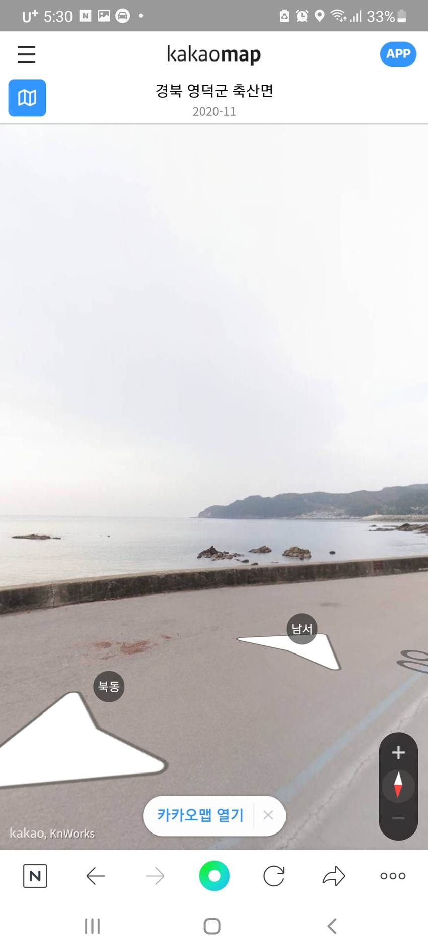 1.영덕군축산면 바다전망토지 매매
